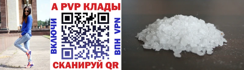 блэк спрут зеркало где купить наркоту Кузнецк Alpha PVP кристаллы