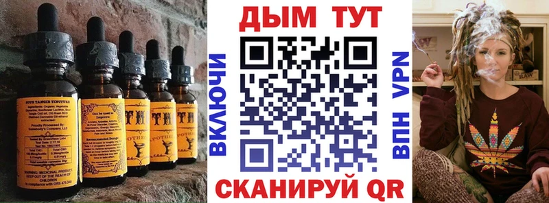 Cannafood марихуана  Кузнецк 