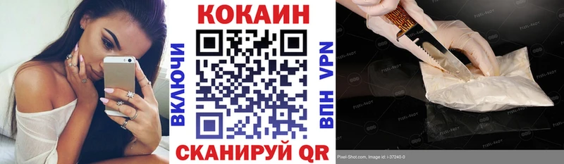 КОКАИН Перу  гидра ССЫЛКА  Кузнецк 