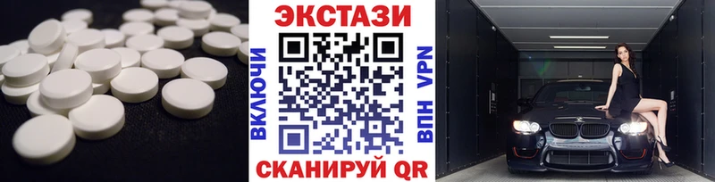 мега ONION  Кузнецк  Экстази Punisher 