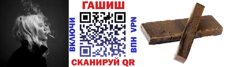 где можно купить   Кузнецк  ГАШИШ ice o lator 