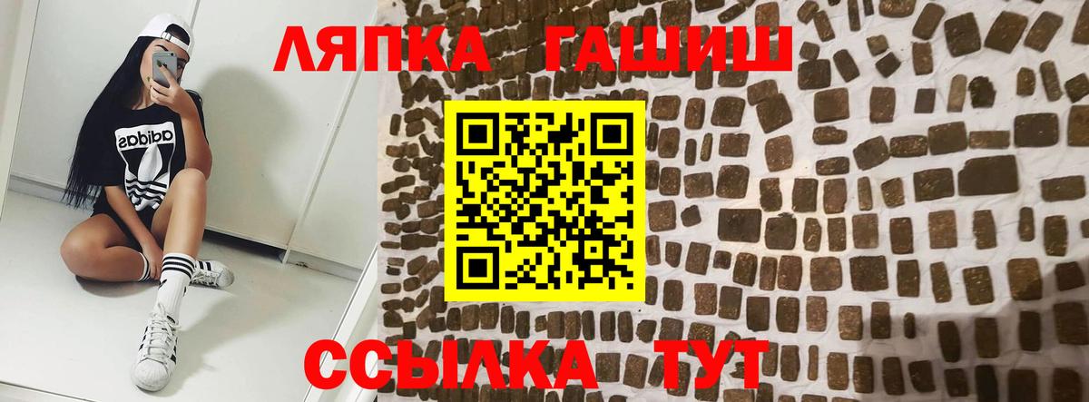 Кузнецк  Каннабис  МДМА  Гашиш  Мефедрон   Кетамин  Вход с VPN  Конопля 
