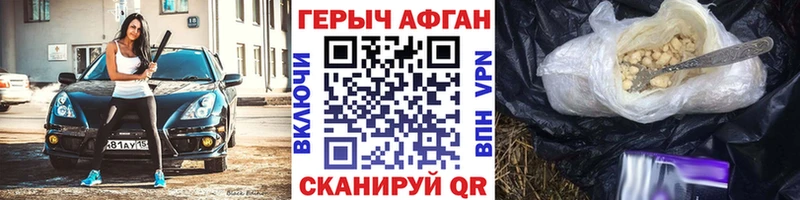 ГЕРОИН VHQ  shop формула  Кузнецк 