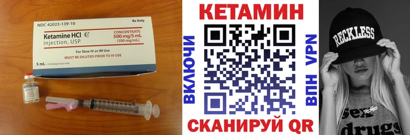 где можно купить   omg ТОР  КЕТАМИН ketamine  Кузнецк 