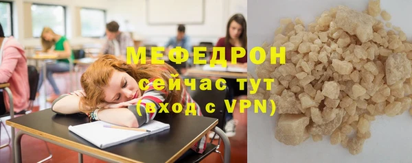 мет Белокуриха
