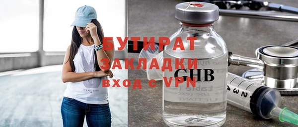 мет Белокуриха