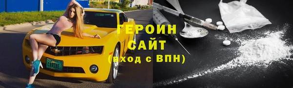 мет Белокуриха