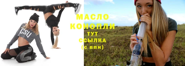 мет Белокуриха