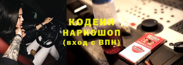 скорость Беломорск