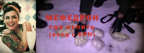 мет Белокуриха