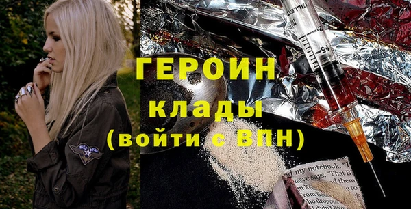 мет Белокуриха