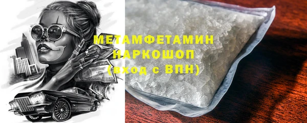 скорость Беломорск