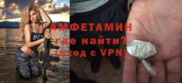 мет Белокуриха