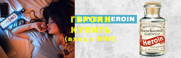 мет Белокуриха