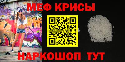 альфа пвп Конаково