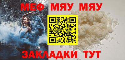 меф VHQ Комсомольск-на-Амуре