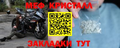 мескалин Коммунар