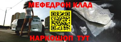 альфа пвп Конаково