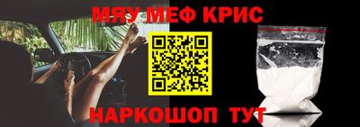 меф VHQ Комсомольск-на-Амуре