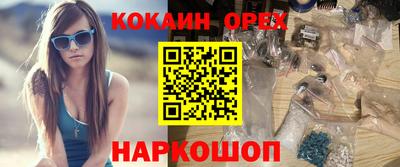 альфа пвп Конаково