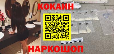 мяу мяу кристалл Краснодар