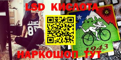 альфа пвп Конаково