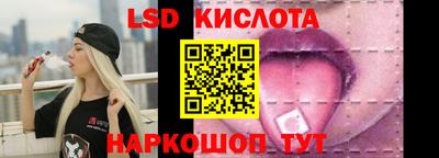 мескалин Коммунар