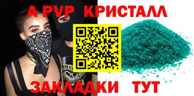 мескалин Коммунар