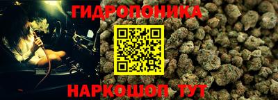 мескалин Коммунар