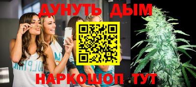 меф VHQ Комсомольск-на-Амуре