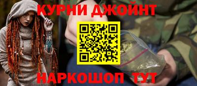 мескалин Коммунар