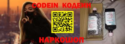 мескалин Коммунар