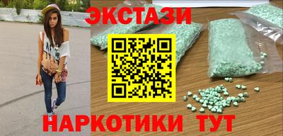 мескалин Коммунар