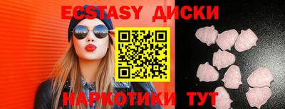MESCALINE Краснокаменск