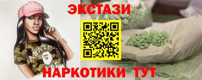 альфа пвп Конаково