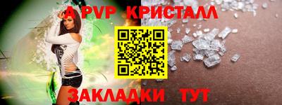 мескалин Коммунар