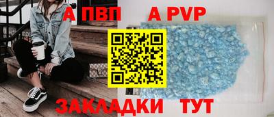 меф VHQ Комсомольск-на-Амуре