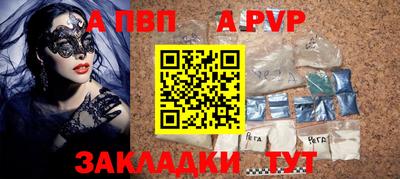 меф VHQ Комсомольск-на-Амуре