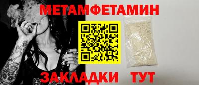 меф VHQ Комсомольск-на-Амуре