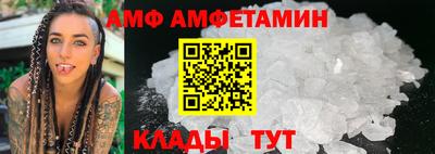 меф VHQ Комсомольск-на-Амуре