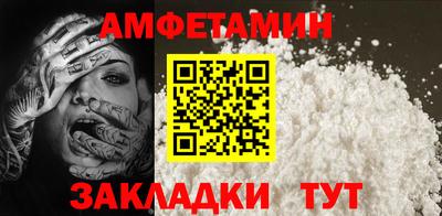 альфа пвп Конаково