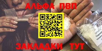 меф VHQ Комсомольск-на-Амуре