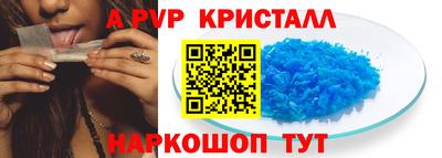 мескалин Коммунар