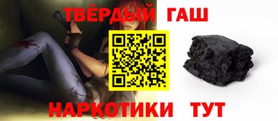 мескалин Коммунар