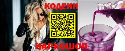 мескалин Коммунар