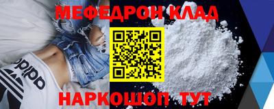 меф VHQ Комсомольск-на-Амуре