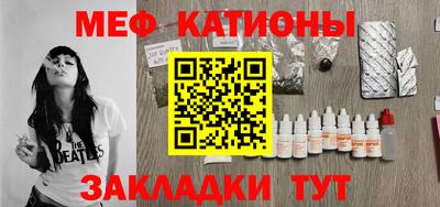 меф VHQ Комсомольск-на-Амуре