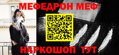 альфа пвп Конаково