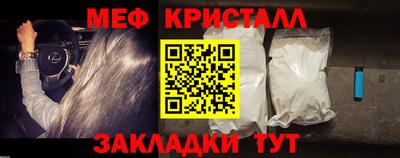 меф VHQ Комсомольск-на-Амуре