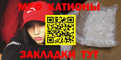 альфа пвп Конаково